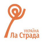 ГО "Ла Страда-Україна"