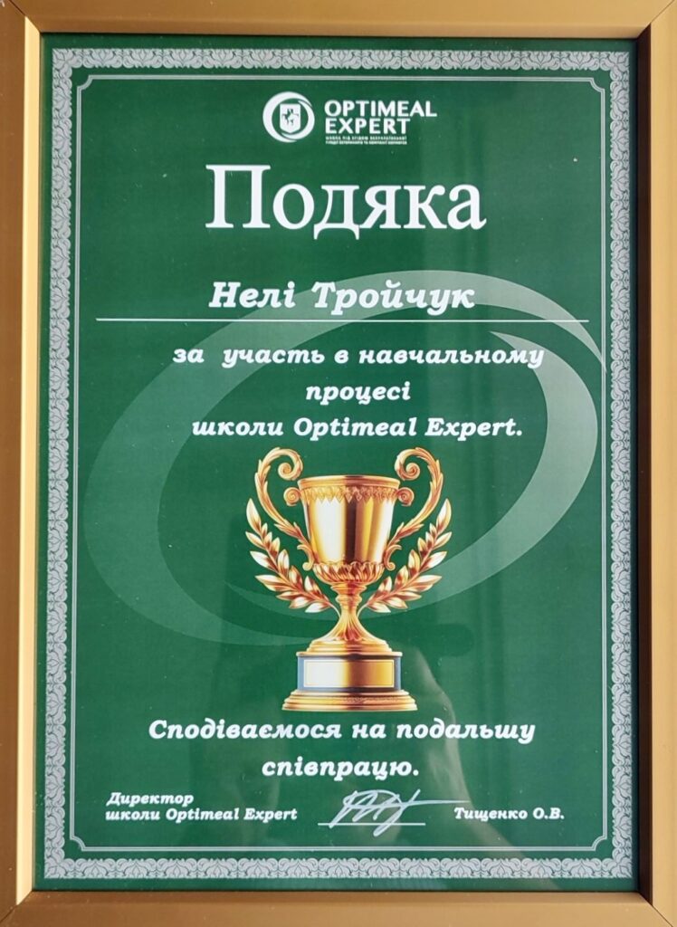 Ветеринарам і колегам-психологам